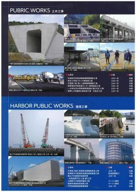 事業所の情報＿００４