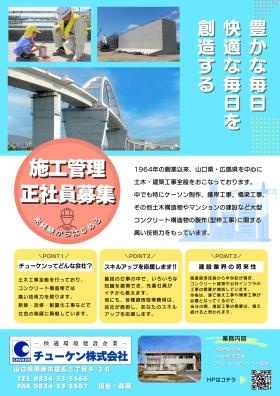 事業所の情報＿００１