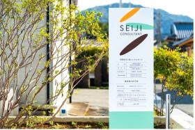 事業所の情報＿００２