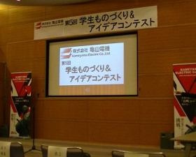 毎年１１月には学生向けのコンテストを実施しています！