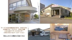 外観・内観の紹介