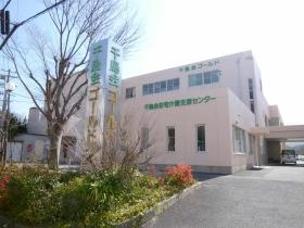 事業所の情報＿００１