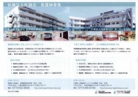 事業所の情報＿００３