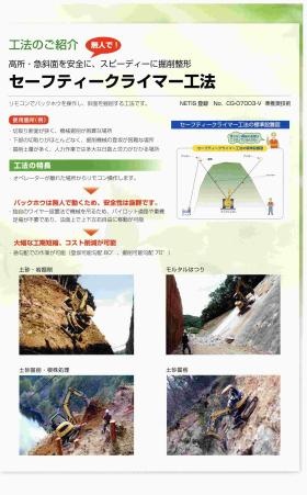 事業所の情報＿００５
