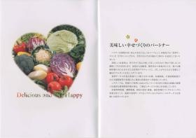 事業所の情報＿００２