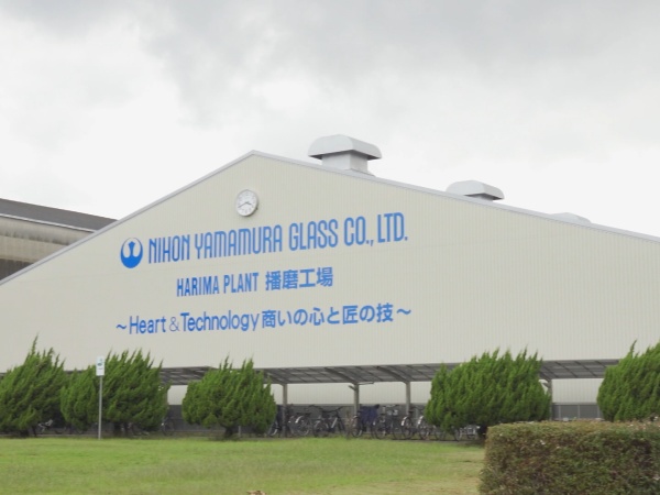 兵庫県加古郡播磨町に所在するびん工場です