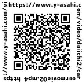 仕事紹介動画（集配職）