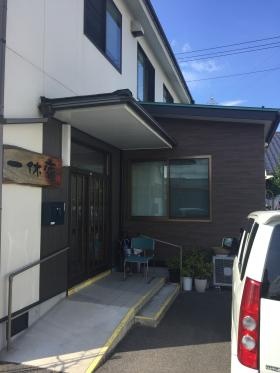 事業所の情報＿００１