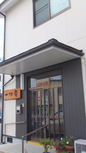 事業所の情報＿００２