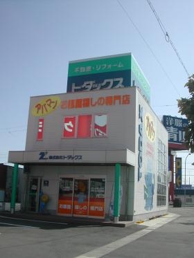 事業所の情報＿００３