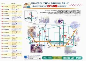 事業所の情報＿００５