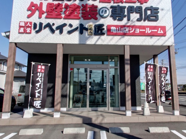 ★冷暖房完備綺麗なオフィスでお仕事してみませんか？★