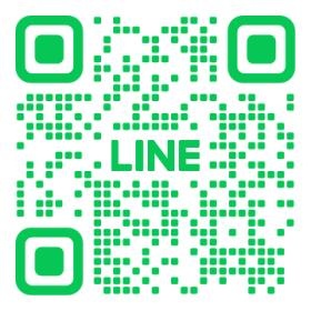 公式ラインもはじめました！