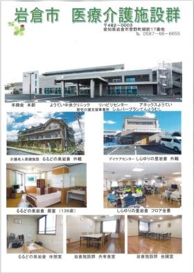 事業所の情報＿００２