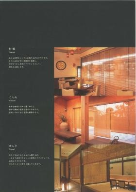 事業所の情報＿００３