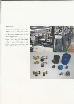 事業所の情報＿００５