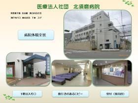 事業所の情報＿００１