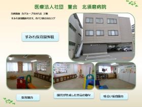 事業所の情報＿００２