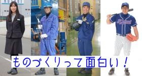 コタニの社員大集合！