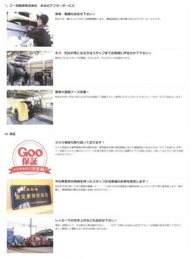 事業所の情報＿００３