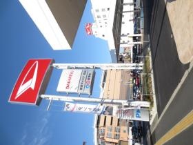 事業所の情報＿００４