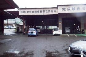 事業所の情報＿００１