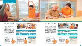 会社情報＿００３