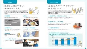 会社情報＿００５