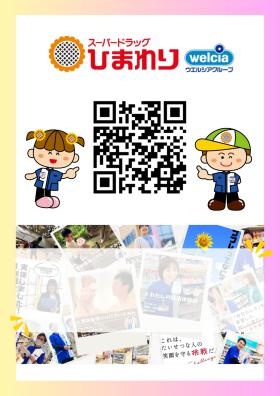 働く社員（タレント）のストーリーやキャリアに関する情報です！