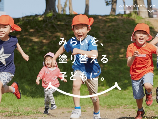 保育事務（学歴不問・未経験OK）