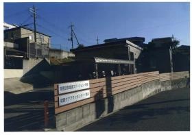 事業所の情報＿００２