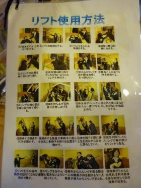 事業所の情報＿００７