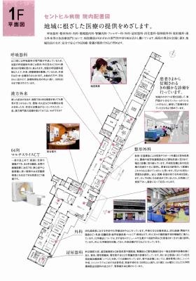 事業所の情報＿００１