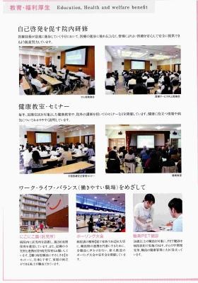 事業所の情報＿０１０