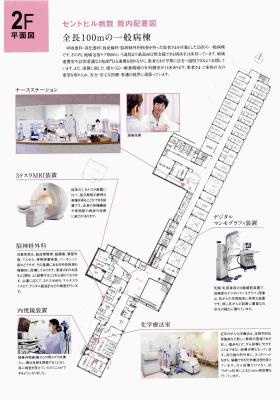 事業所の情報＿００２