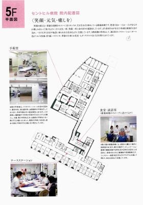 事業所の情報＿００５