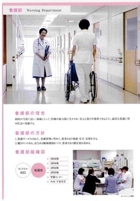 事業所の情報＿００７