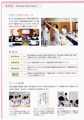 事業所の情報＿００９