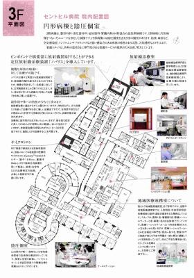 事業所の情報＿００３