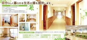 事業所の情報＿００４