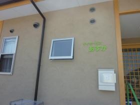 事業所の情報＿００７