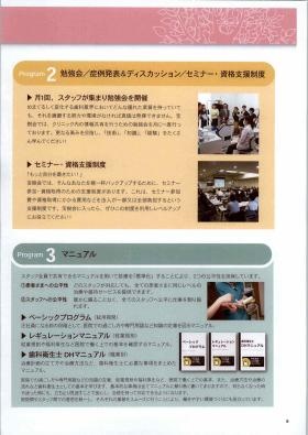 事業所の情報＿００８