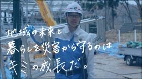 若い力が地域の”安全安心”を守り抜く