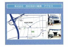 事業所の情報＿００９