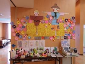 事業所の情報＿００２