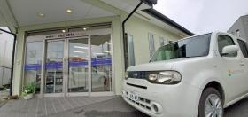 りんどう２４６デイサービスセンター