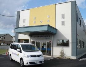 りんどうデイサービスセンター大磯