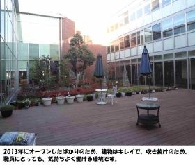 事業所の情報＿００５