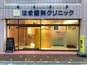 南武線平間駅徒歩３分