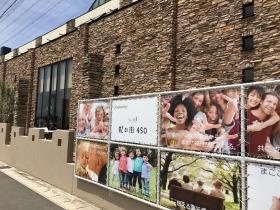 事業所の情報＿００７